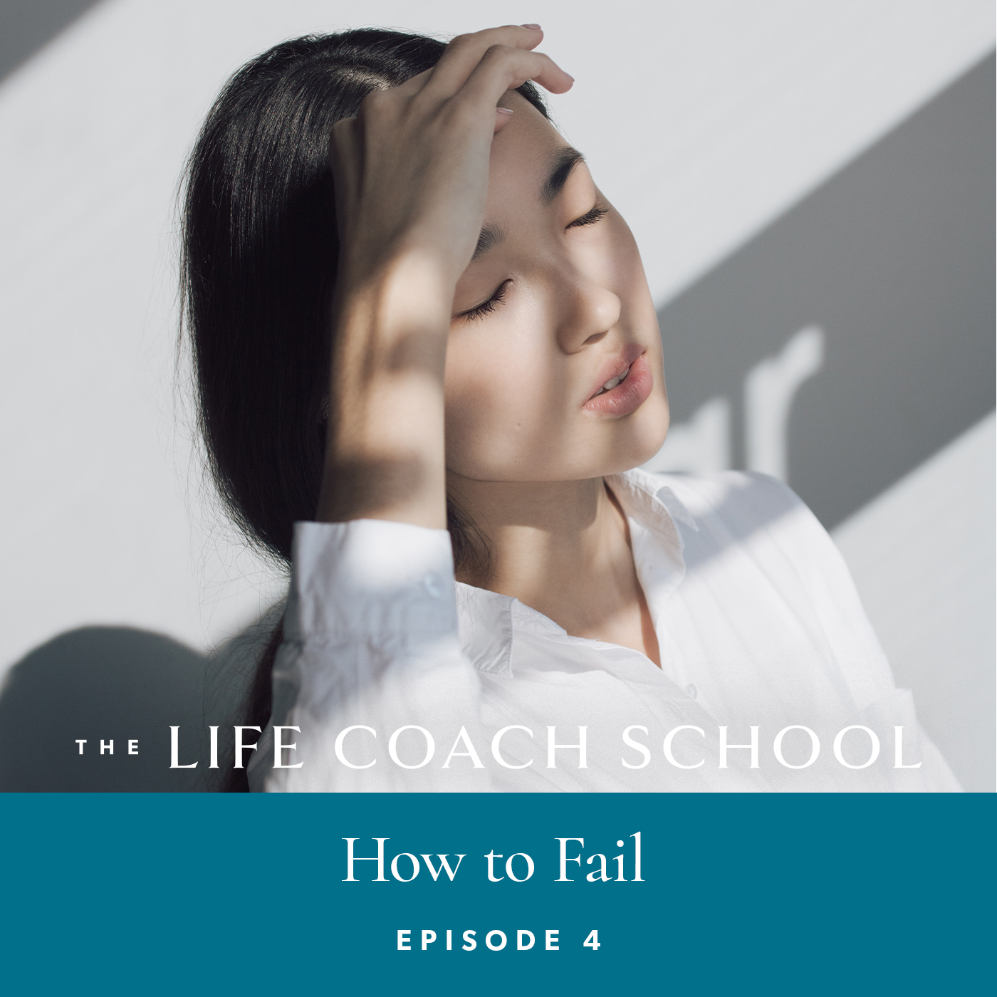 The Life Coach School Podcast with Brooke Castillo | Episode 4 | Why How to Fail